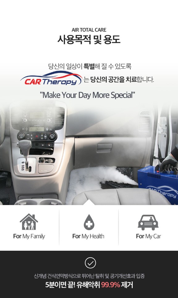 월드세차 이미지