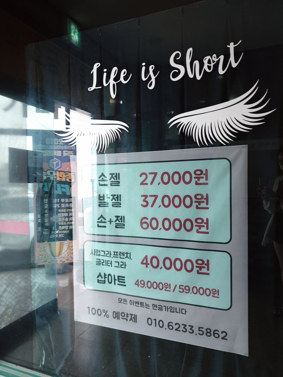아이블리 이미지