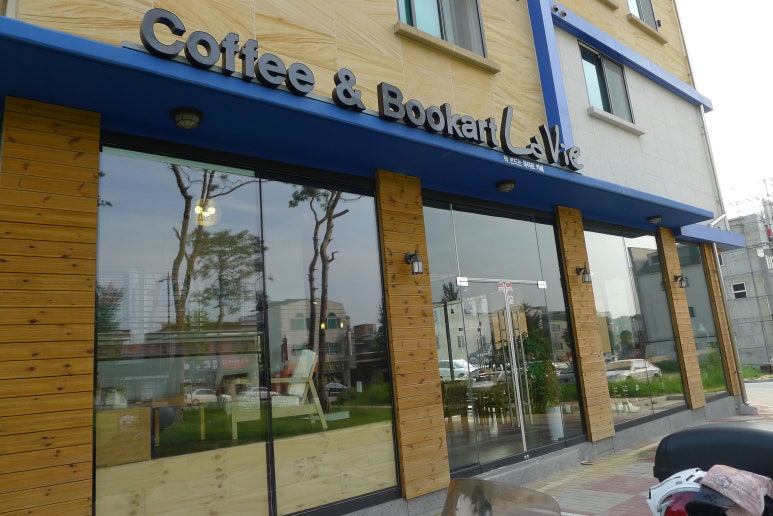 카페라비(cafe Lavie) 이미지