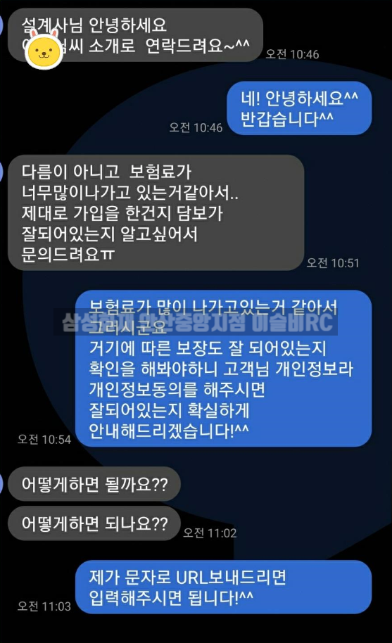 삼성안산중앙 이미지