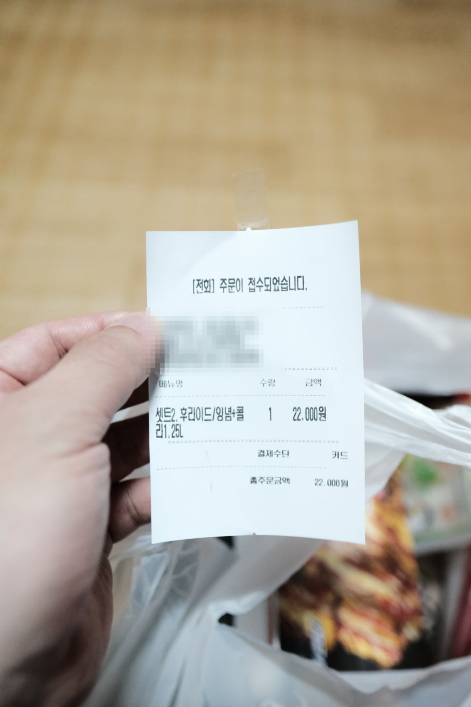 처갓집양념치킨 숭의점 이미지