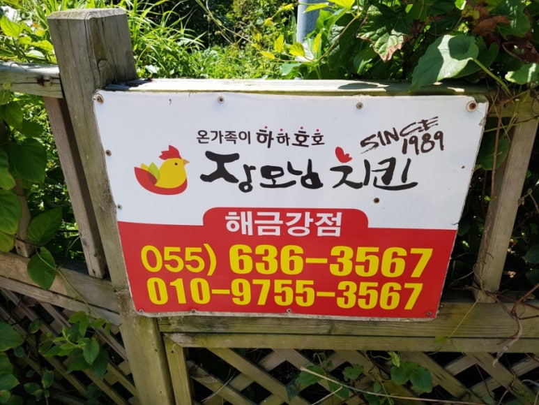 함목스파펜션 이미지