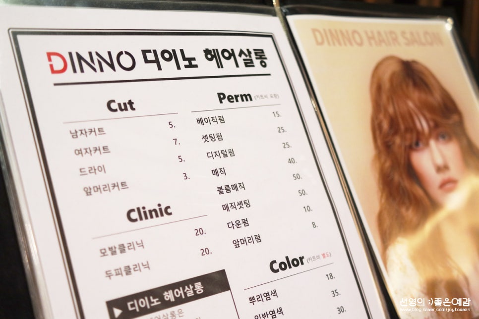 채영헤어살롱 이미지