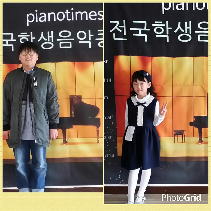 홍피아노 이미지