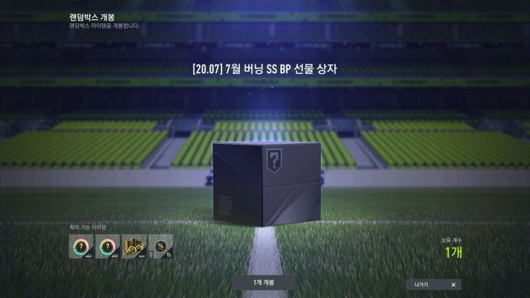 첼시BP 이미지