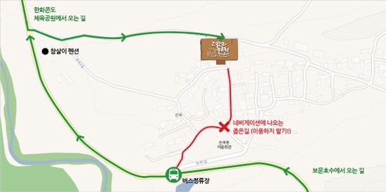 더조은펜션 이미지