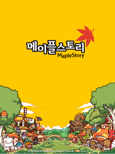 스토리 PC방 이미지