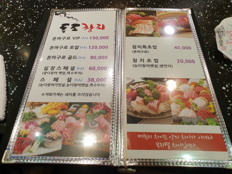 참좋은참치 이미지