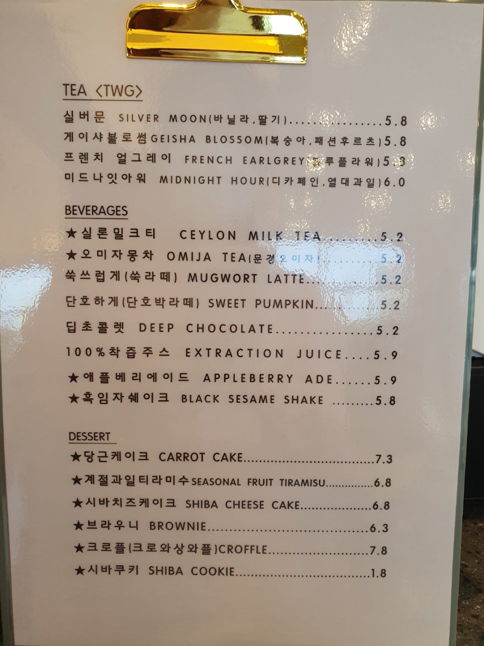 쿠오레에스프레소문경 이미지