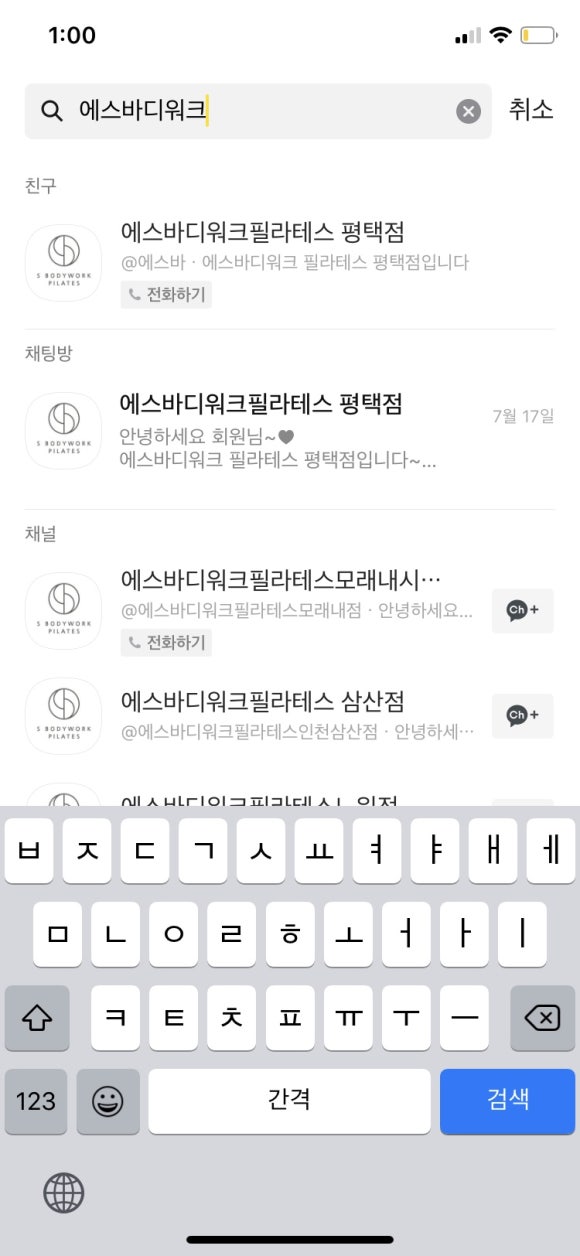 에스워크 이미지