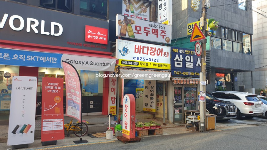 바다장어못골 이미지