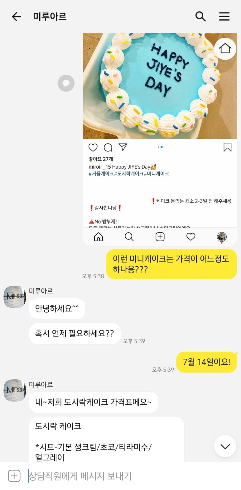 미루아르 이미지