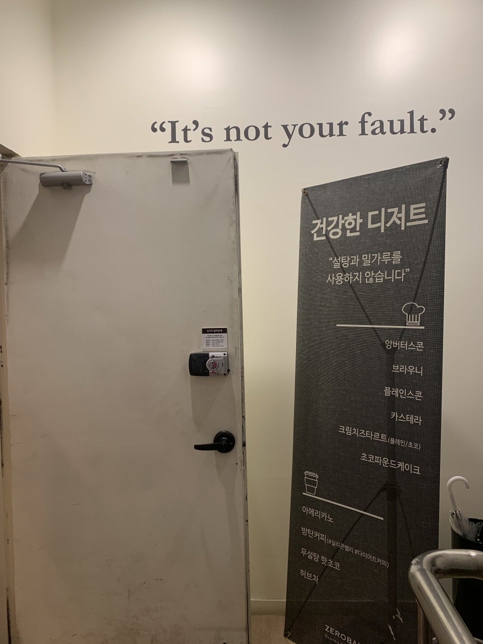 카페제로 이미지