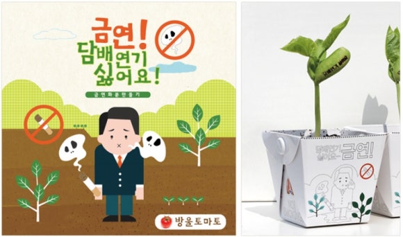 에벤에셀통상 이미지