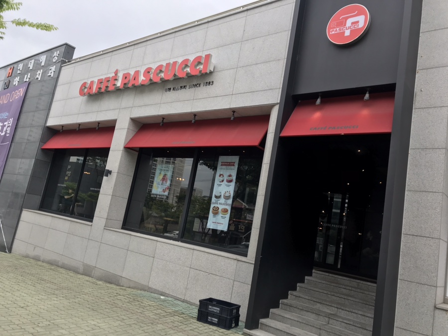 파스쿠찌제천장락점 이미지