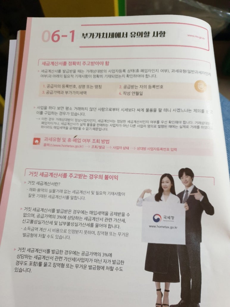 초보노래연습장 이미지