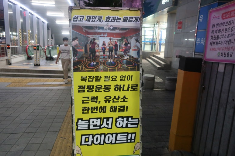 동보화원 이미지