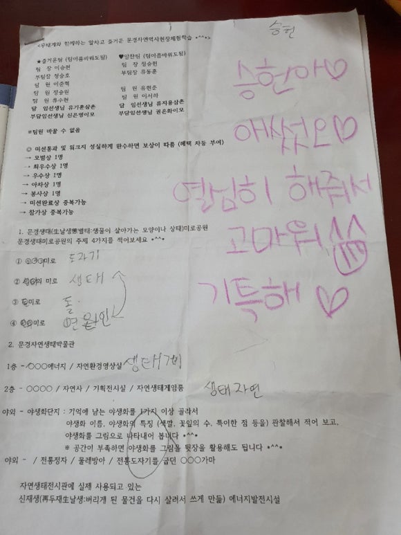 문경한옥펜션 이미지