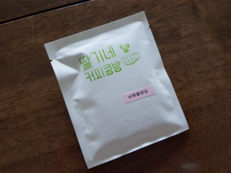 커피콩방 이미지