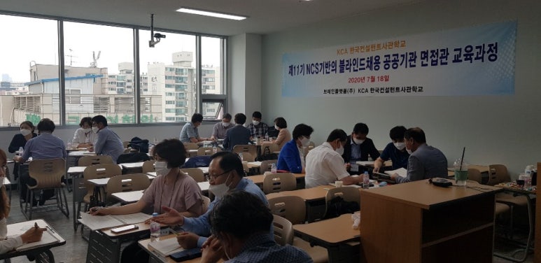 국제평생교육원 이미지