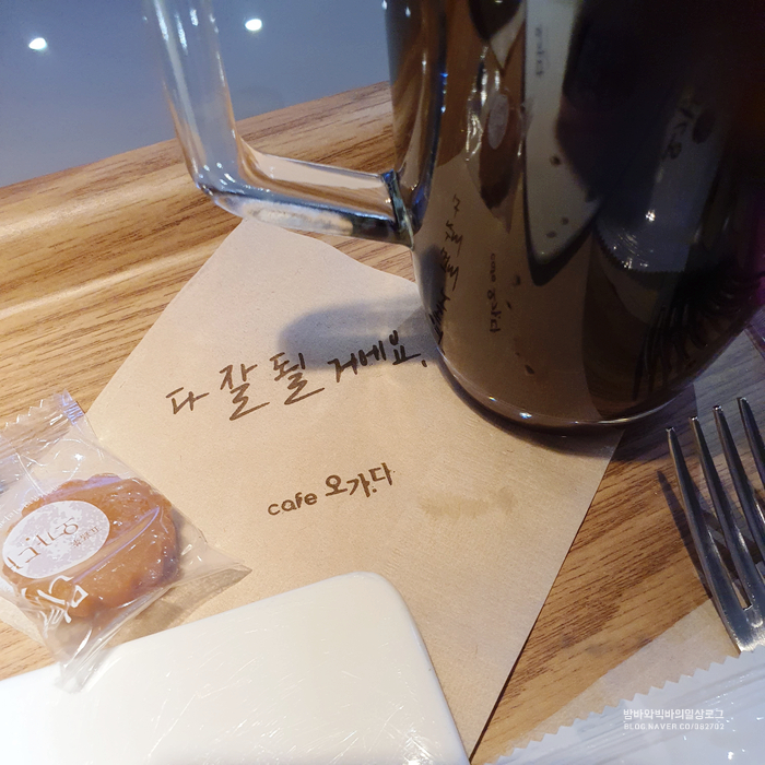 세라젬카페오가다 목동점 이미지