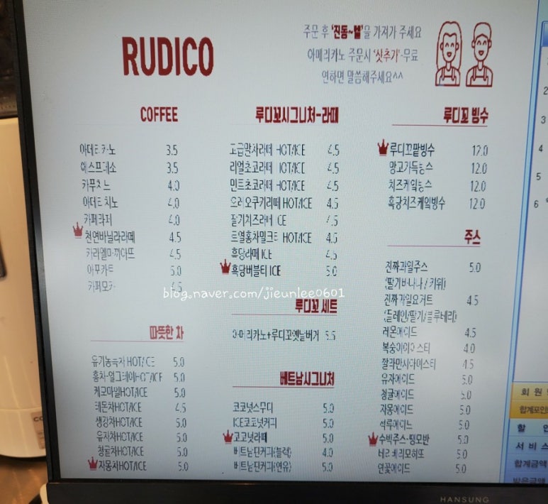루디꼬 이미지