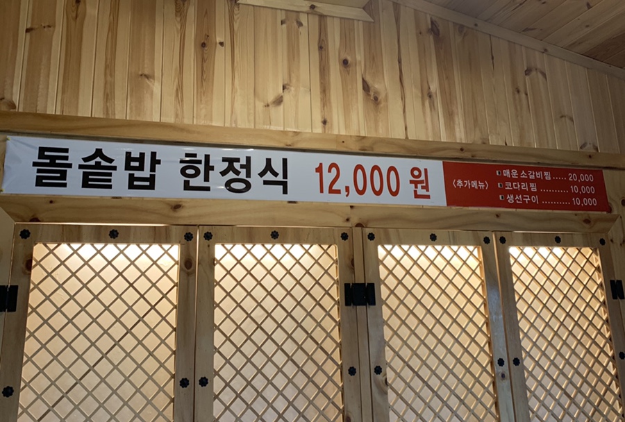 태양농원 이미지