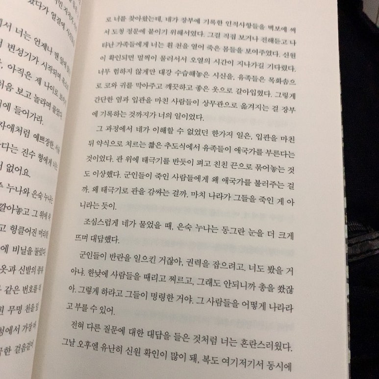 비사이드그라운드 이미지