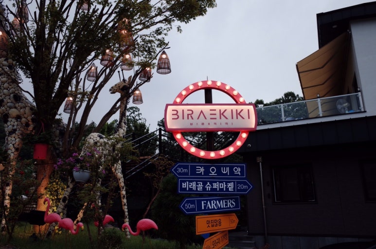 미드나잇 카페 이미지
