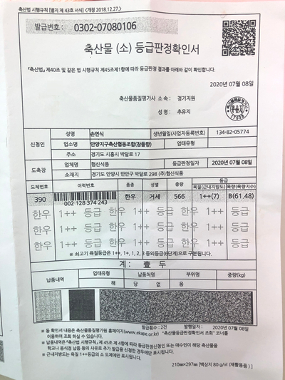 대림정육점 이미지