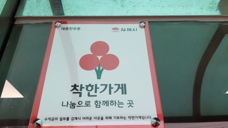 대운한우촌 이미지