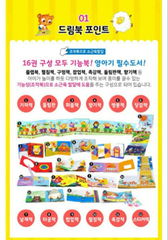 드림북 이미지