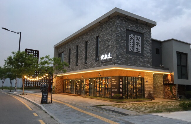 도예전시장가마 이미지