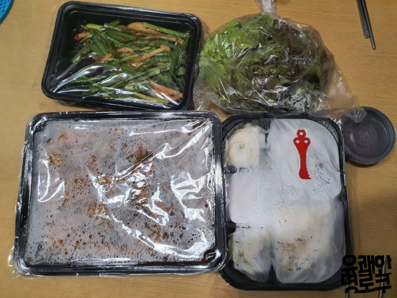 곱창광 이미지
