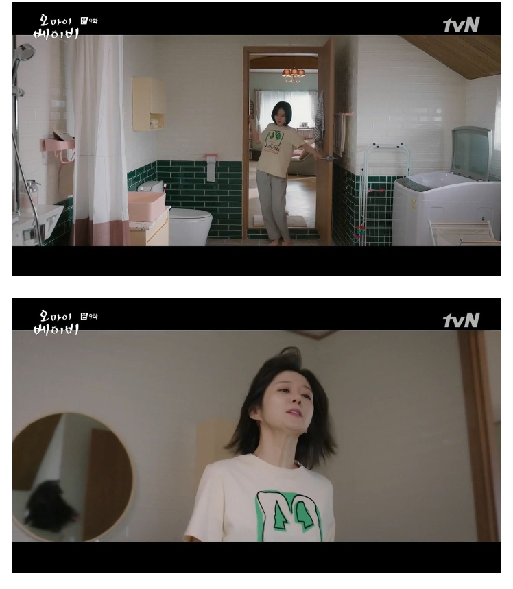 더캐시미어;래트바이티 이미지