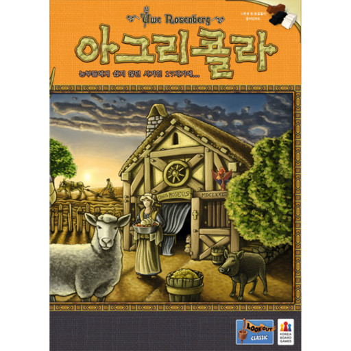 골드보드게임 이미지