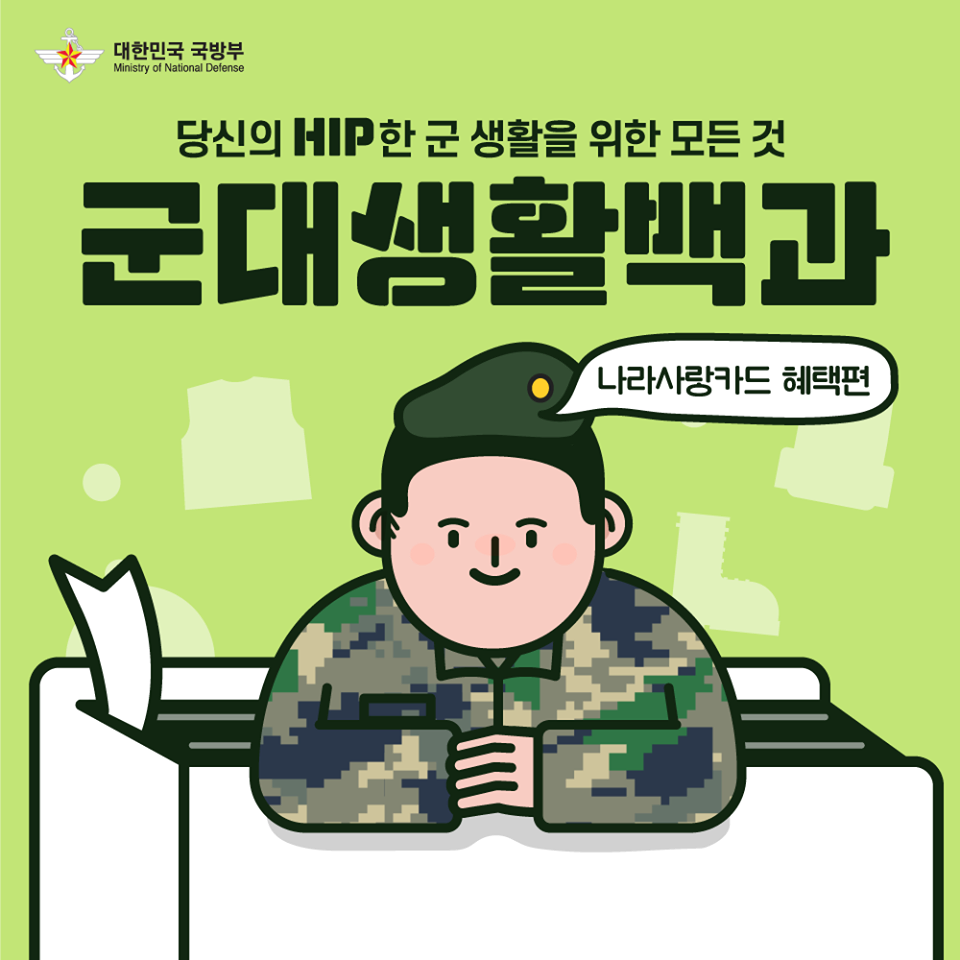비조카 이미지
