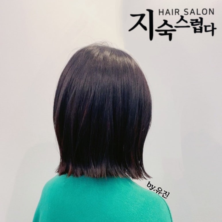 지숙헤어샵 이미지