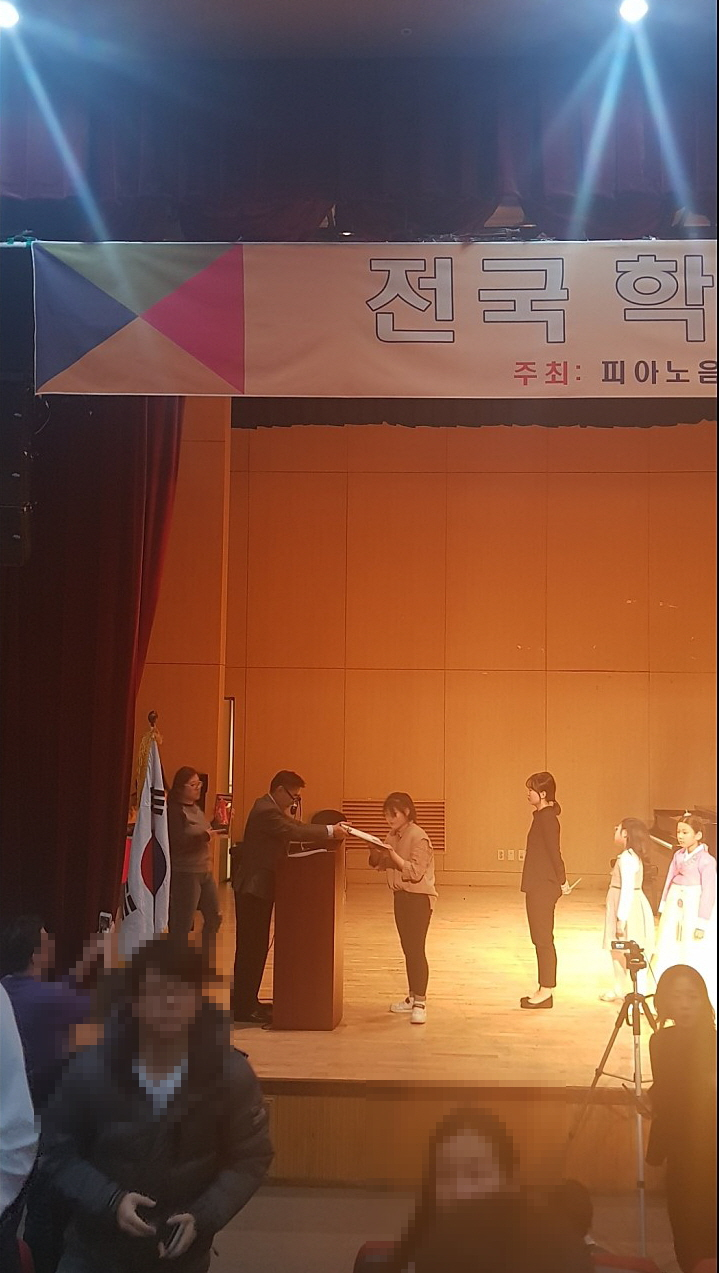 홍피아노 이미지