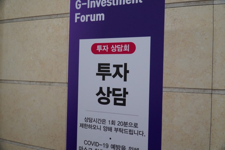 온비즈파트너스 이미지