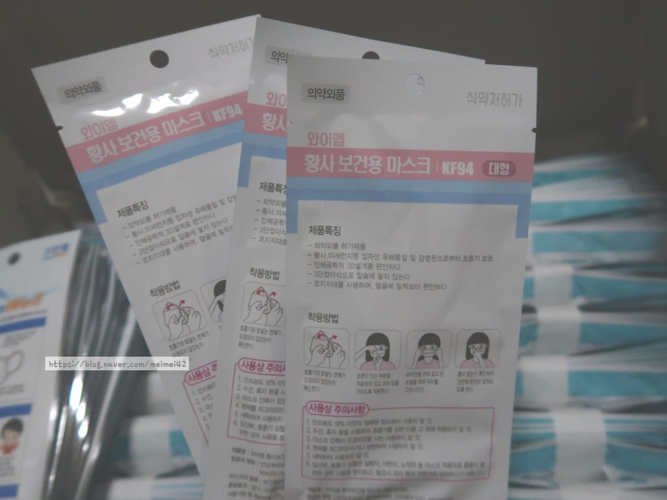 와이엠플러스 이미지