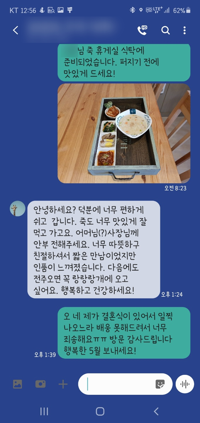 랑개 이미지