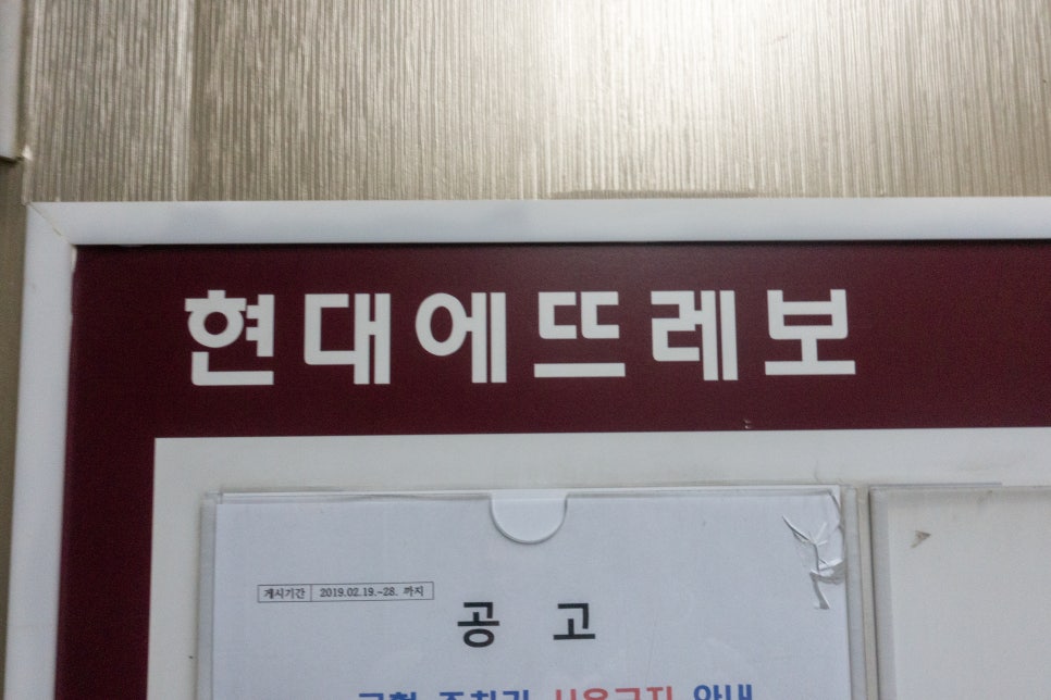 애플닥터일산아이폰수리센터 이미지