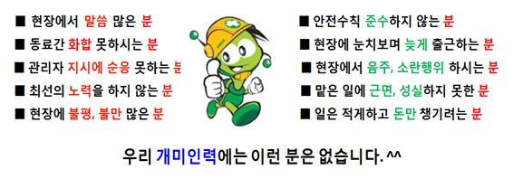 서창인력 이미지