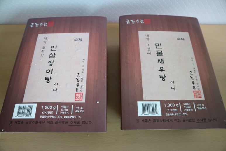 수림팩 이미지
