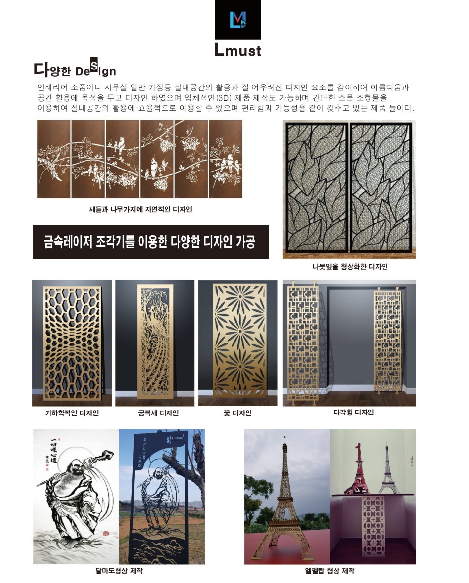 엘머스트 이미지