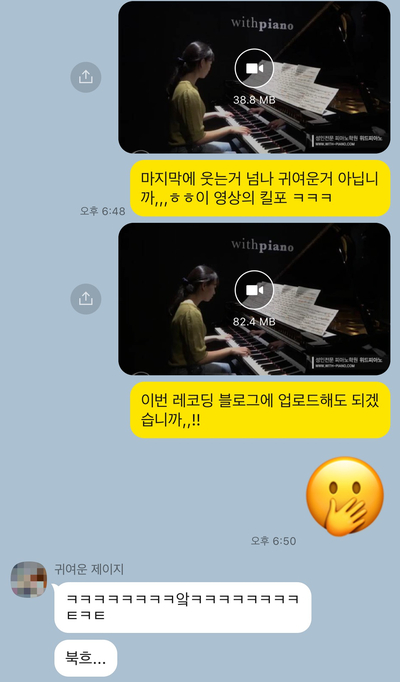 안산위드피아노학원 이미지