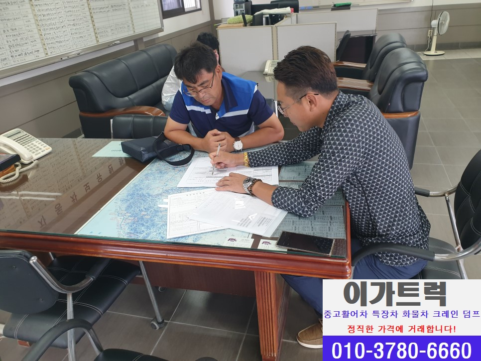 대천특장 이미지