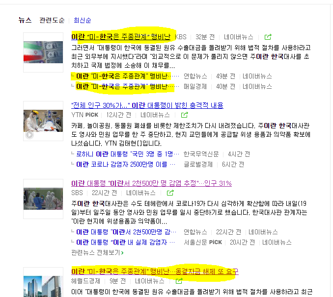 (주)크린앤사이언스 이미지