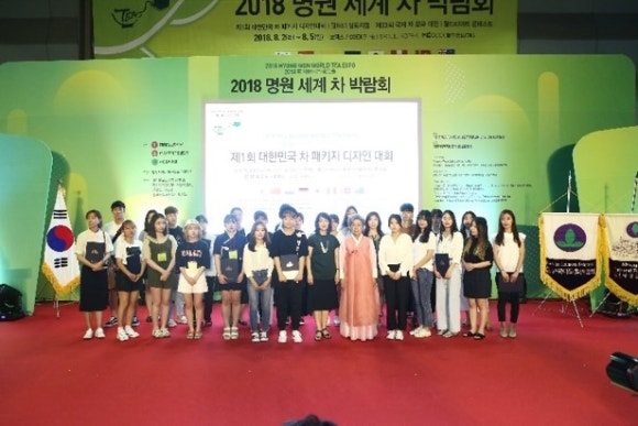 명원세계차박람회 이미지